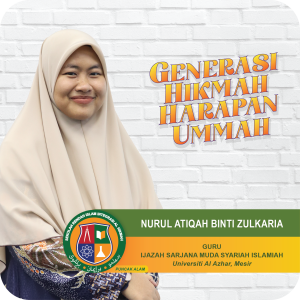 Pengenalan Guru_SRIAH PA_muallimah_NURUL ATIQAH