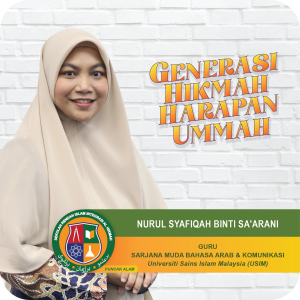 Pengenalan Guru_SRIAH PA_muallimah_NURUL SYAFIQAH